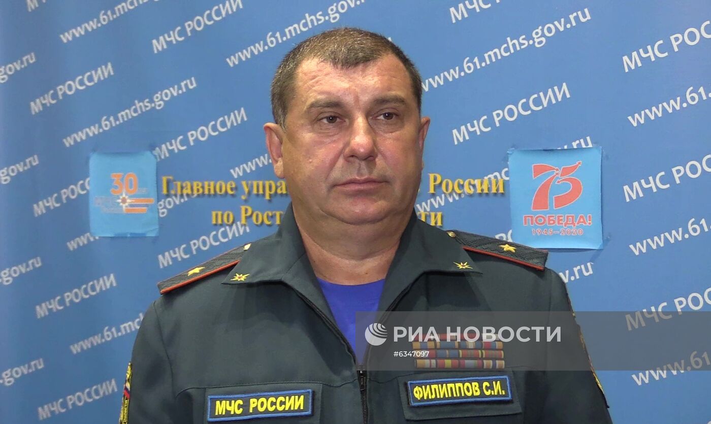 Природные пожары в Ростовской области