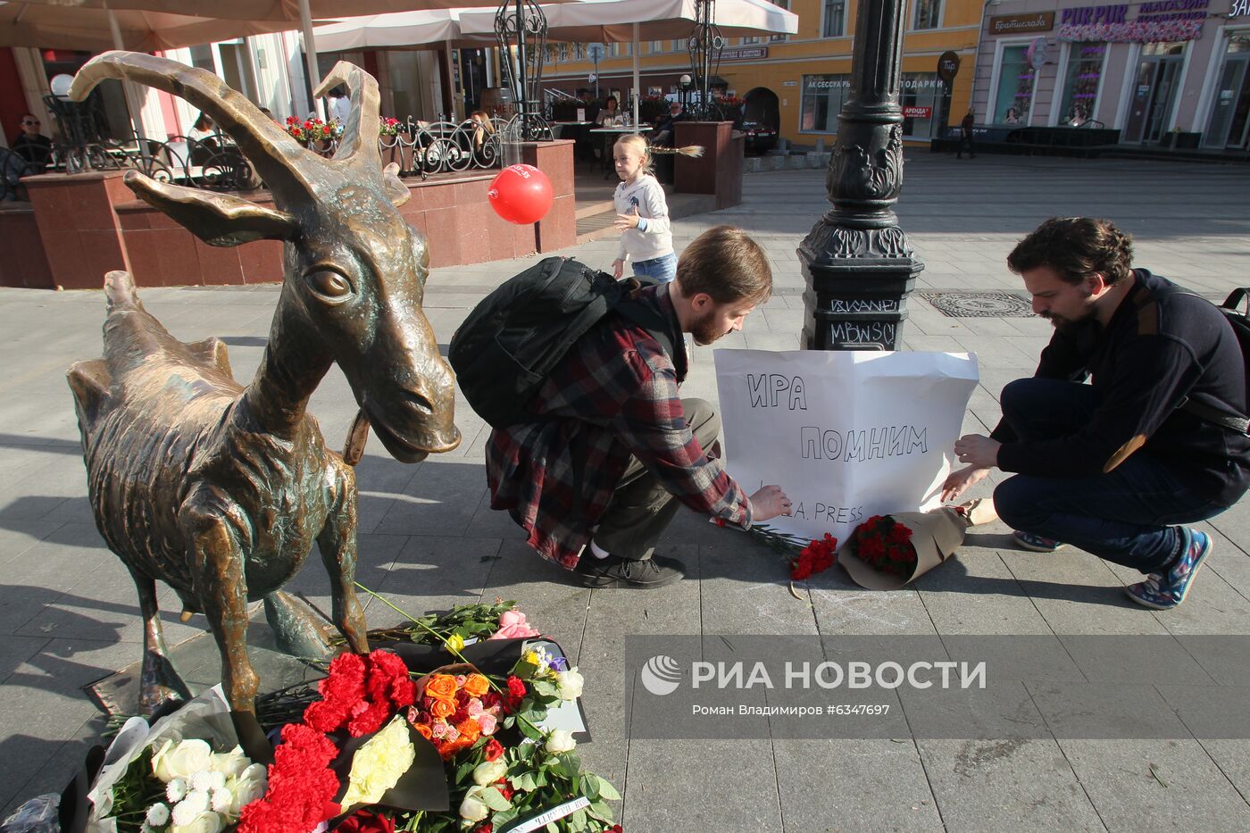 Люди несут цветы к месту самосожжения журналистки И. Славиной