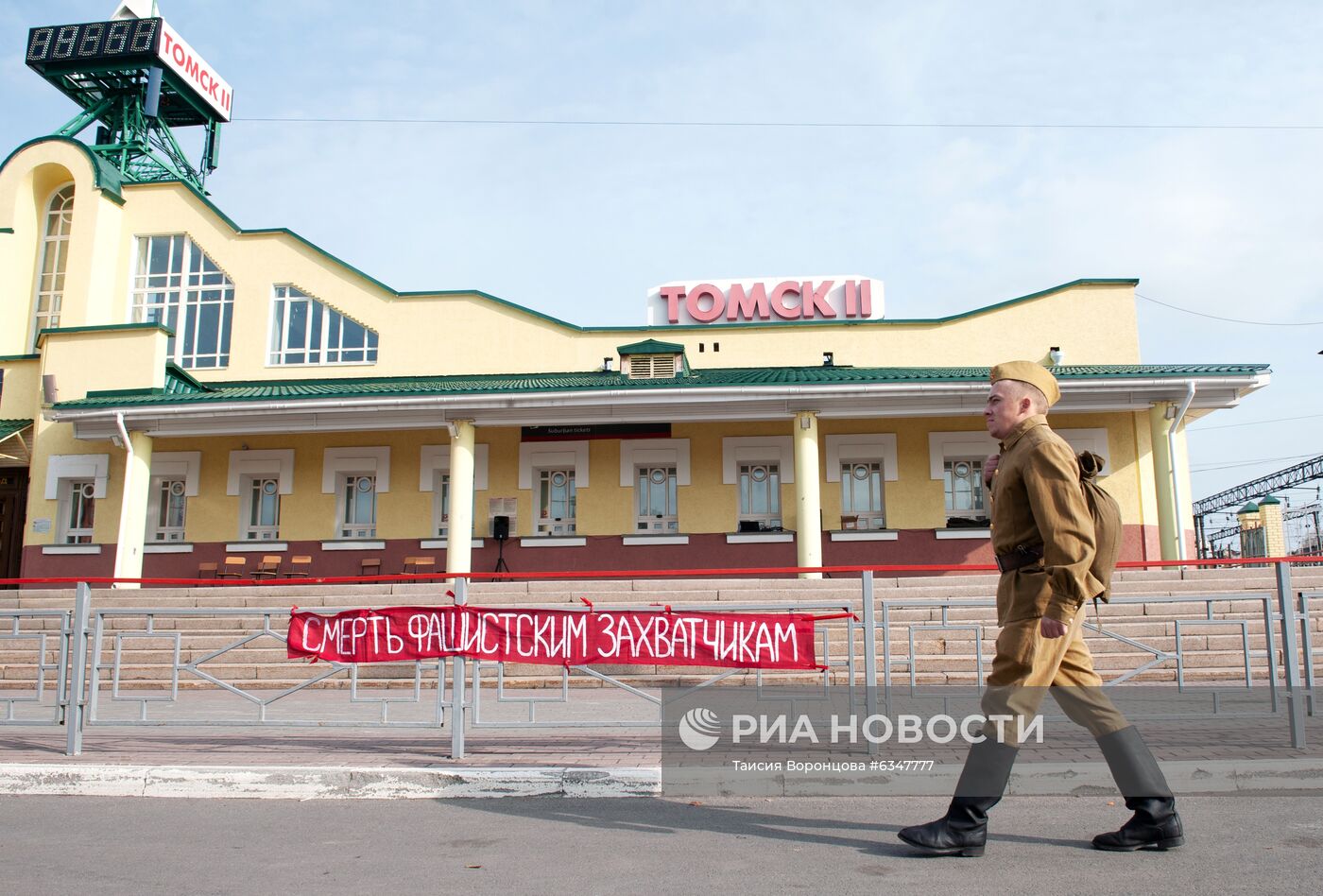 Военно-историческая реконструкция в Томске