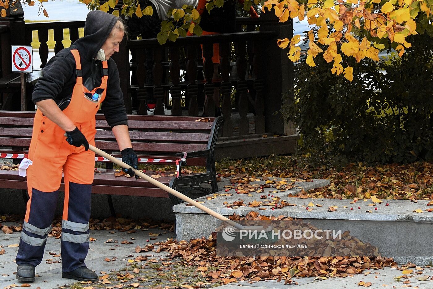 Осень в Москве