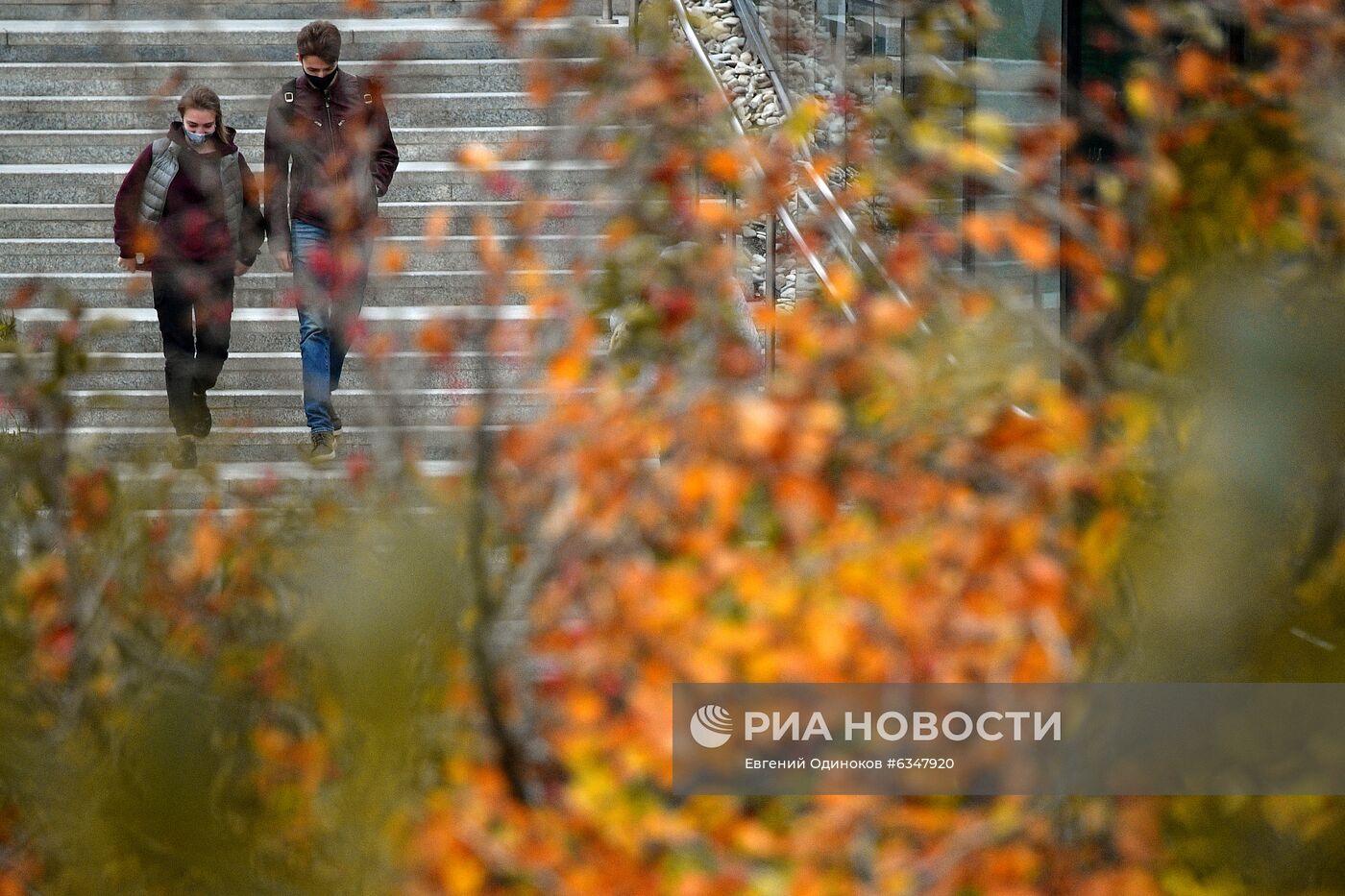 Осень в Москве