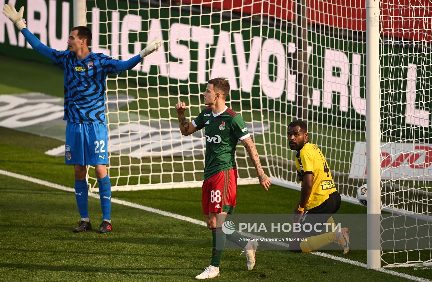 Футбол. РПЛ. Матч "Локомотив" - "Химки"