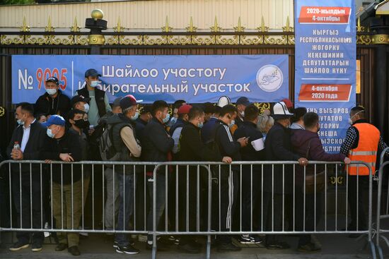 Голосование на парламентских выборах в посольстве Республики Кыргызстан в Москве