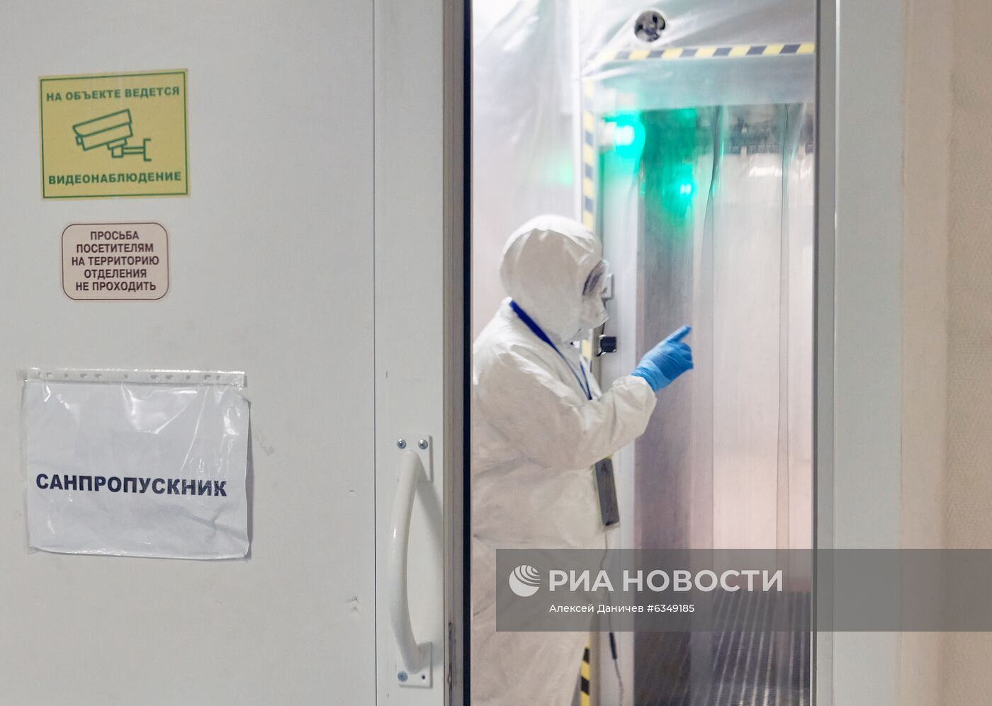 Лечение больных COVID-19 в больнице Св. Георгия в Санкт-Петербурге