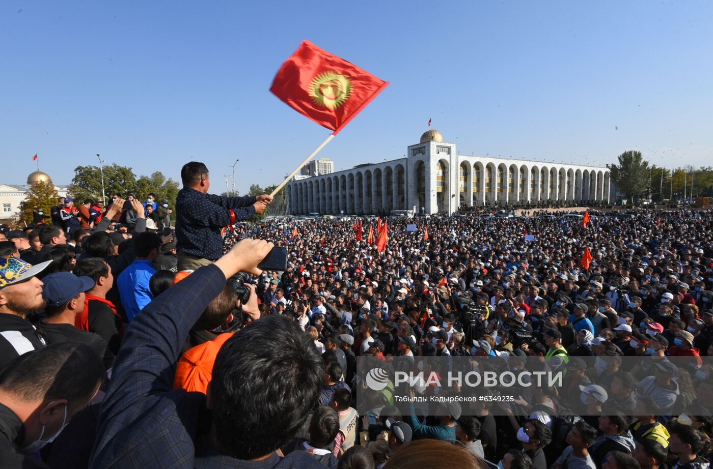 Протесты в Бишкеке