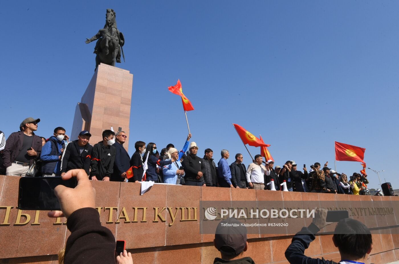 Протесты в Бишкеке
