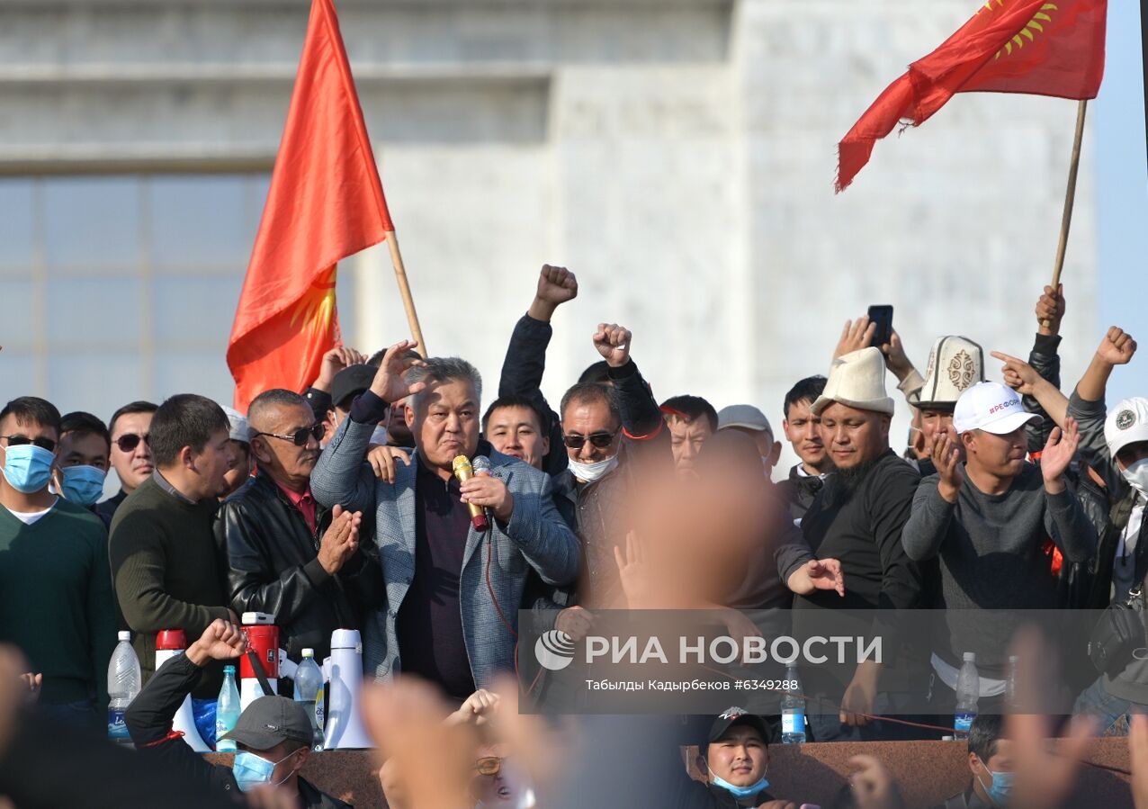 Протесты в Бишкеке