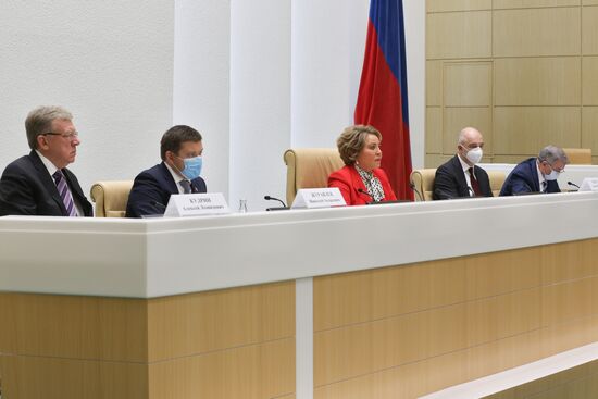 Парламентские слушания "О параметрах проекта федерального бюджета на 2021 год и на плановый период 2022 и 2023 годов"
