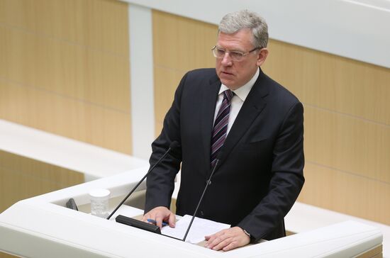 Парламентские слушания "О параметрах проекта федерального бюджета на 2021 год и на плановый период 2022 и 2023 годов"