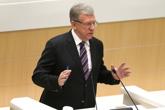 Парламентские слушания "О параметрах проекта федерального бюджета на 2021 год и на плановый период 2022 и 2023 годов"