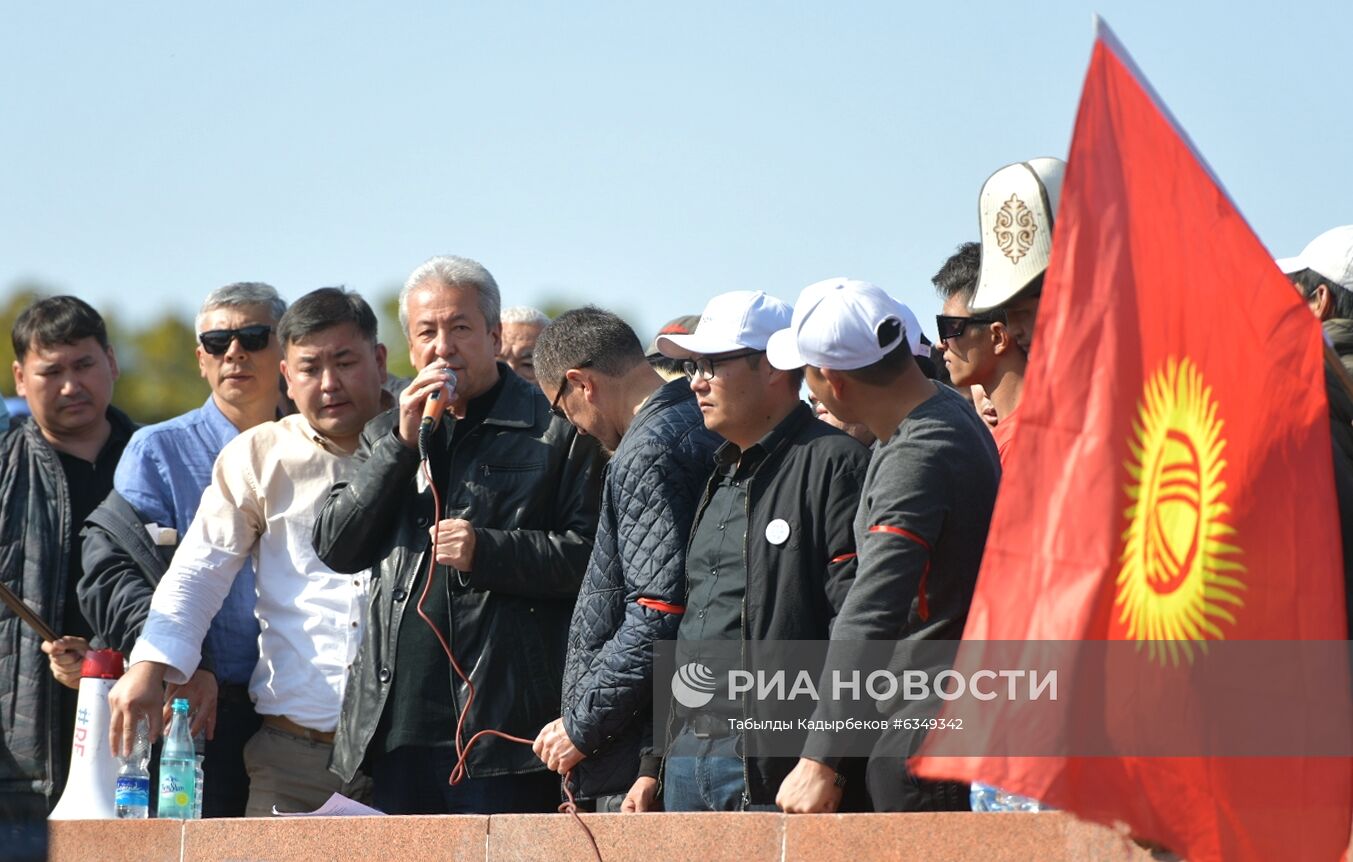 Протесты в Бишкеке