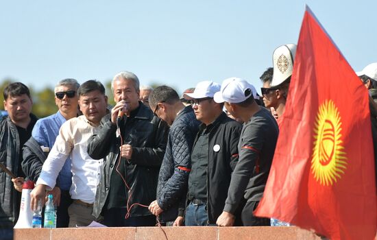 Протесты в Бишкеке