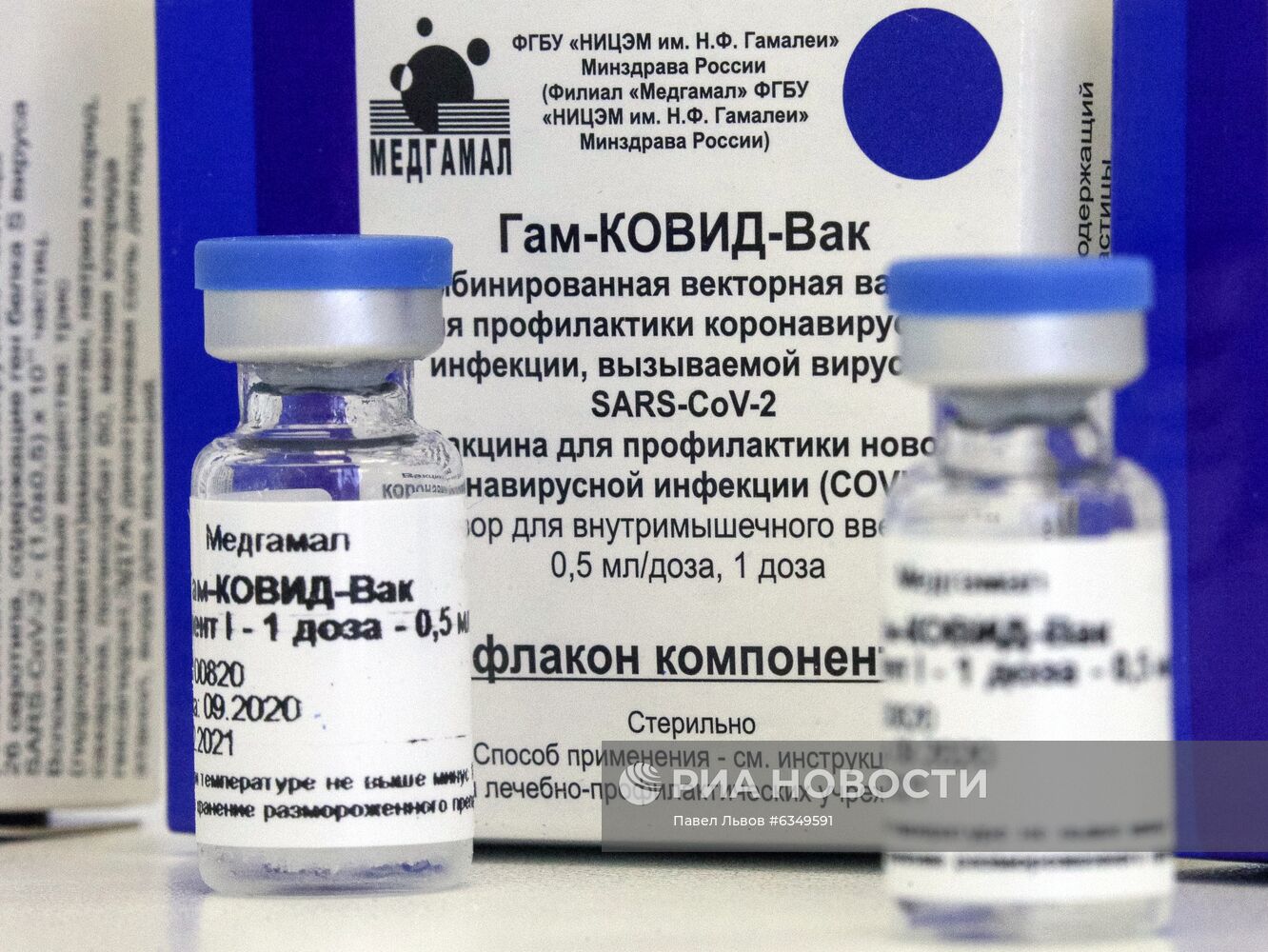 Вакцинация врачей от коронавируса в Мурманске