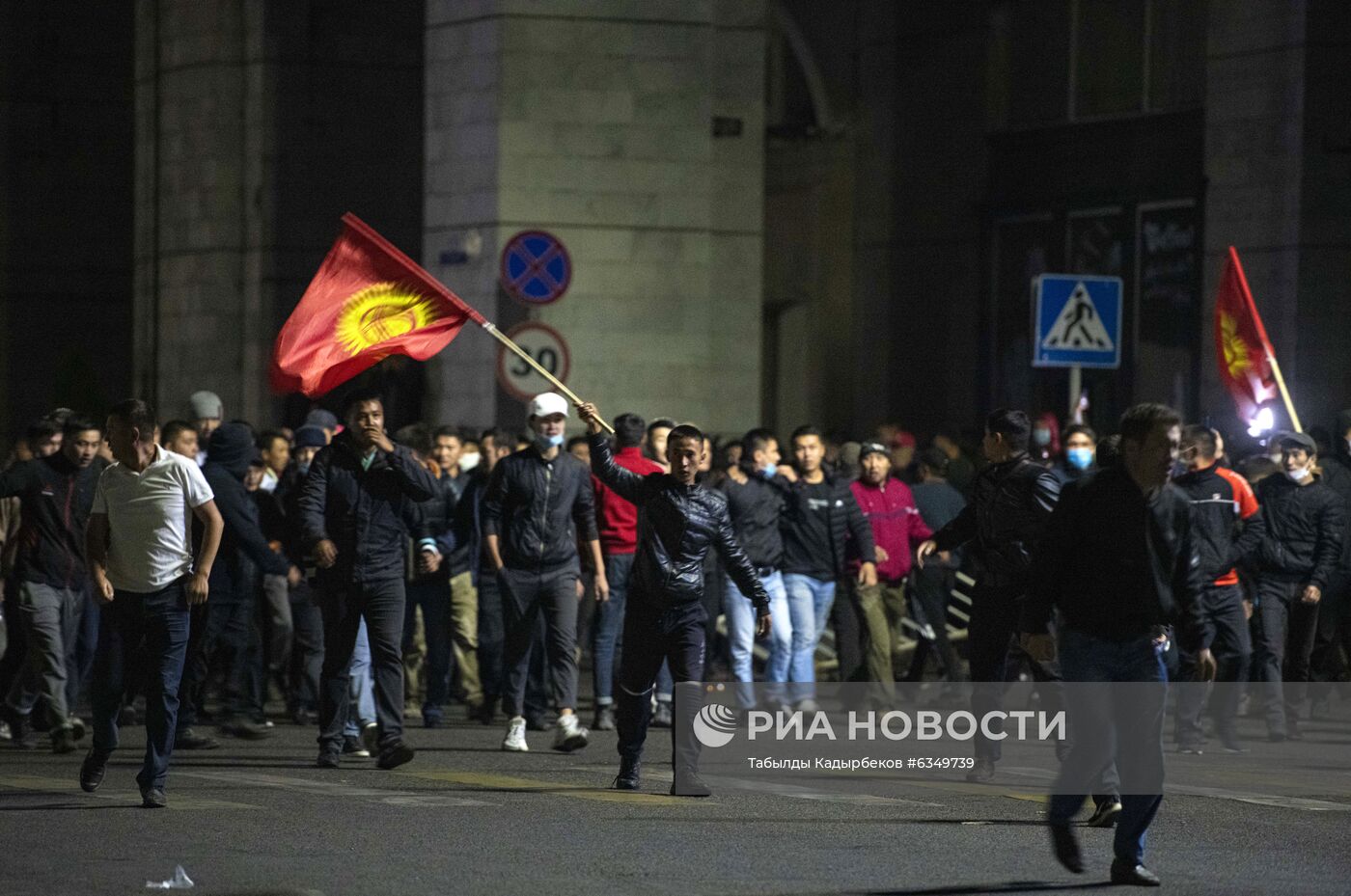 Протесты в Бишкеке
