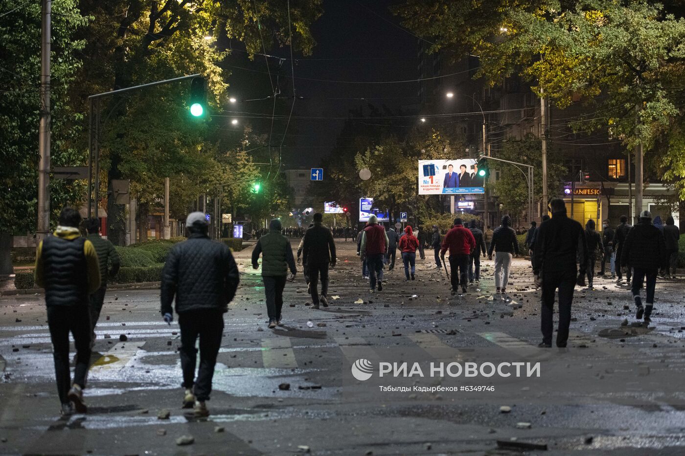 Протесты в Бишкеке