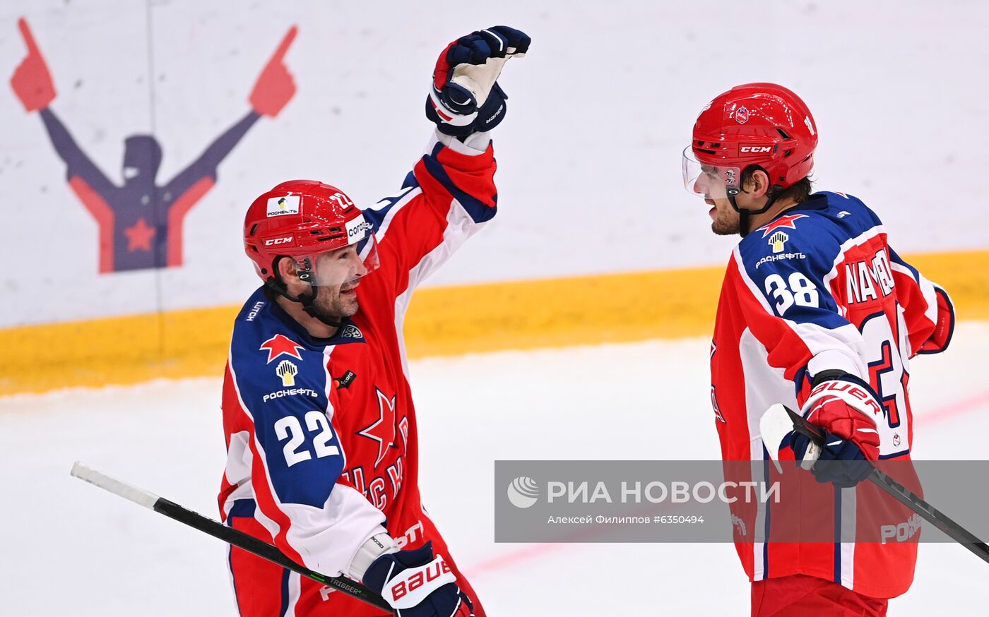 Хоккей. КХЛ. Матч ЦСКА - "Динамо" (Москва)