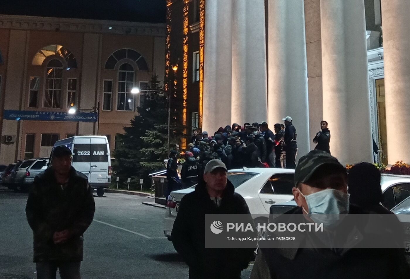 Ситуация в Киргизии