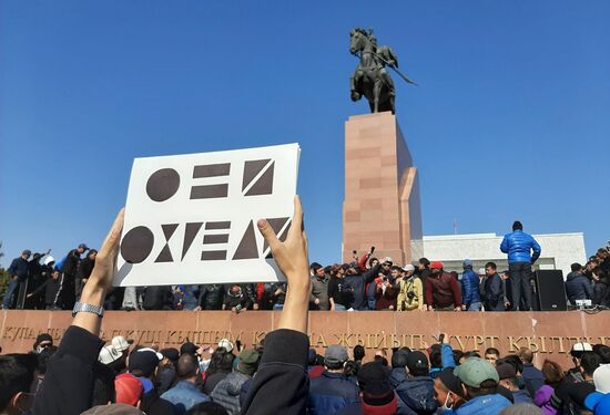 Ситуация в Киргизии