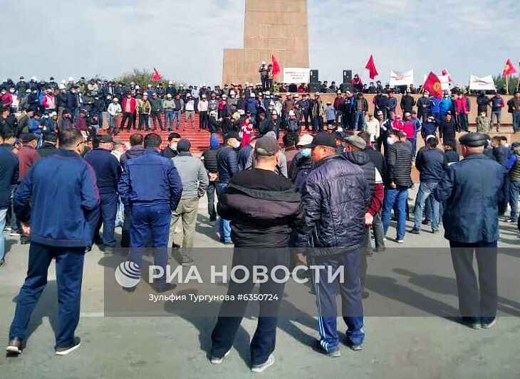 Ситуация в Киргизии