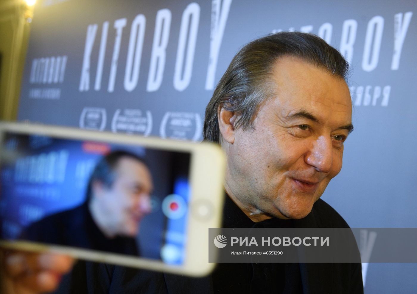 Премьера фильма "Китобой"