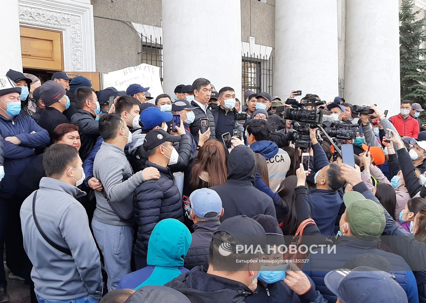 Ситуация в Киргизии