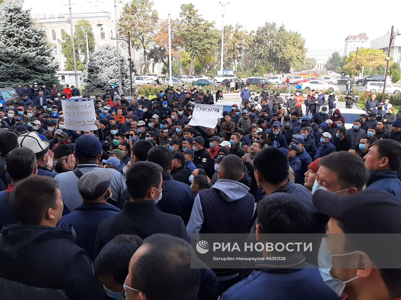 Ситуация в Киргизии