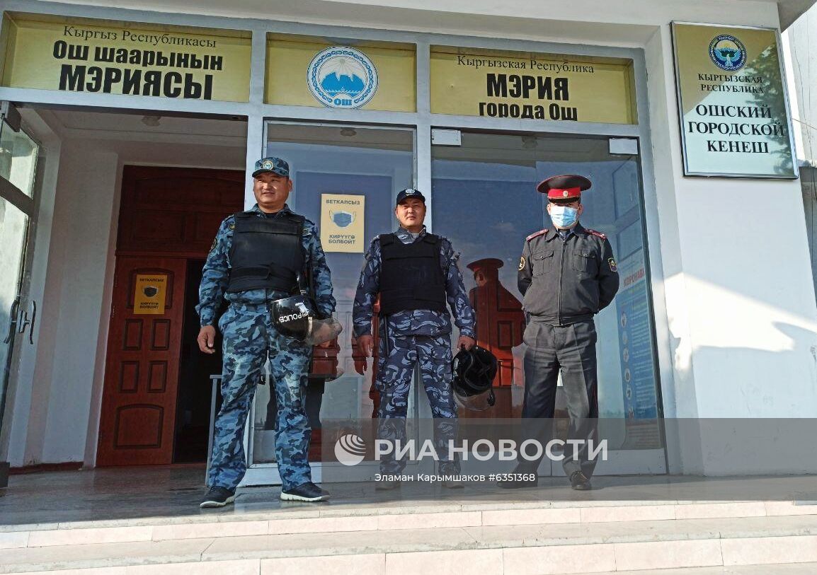 Ситуация в Киргизии