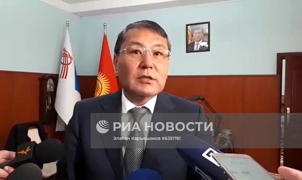 Ситуация в Киргизии