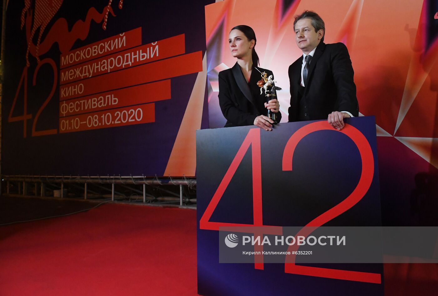 Церемония закрытия 42-го ММКФ