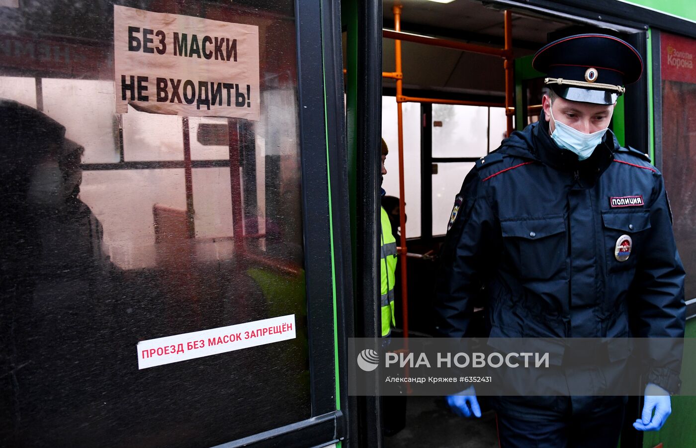 Проверка масочного режима в общественном транспорте Новосибирска