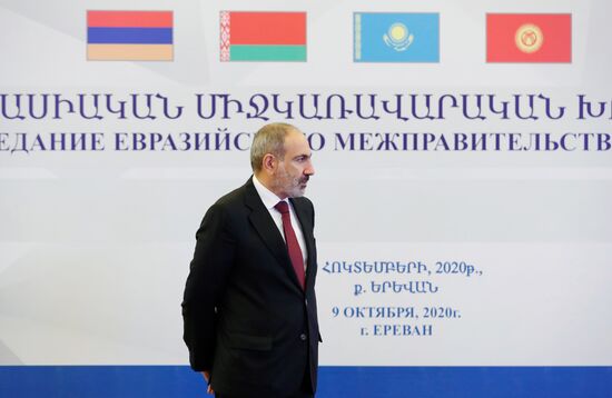 Заседание Межправительственого совета ЕАЭС