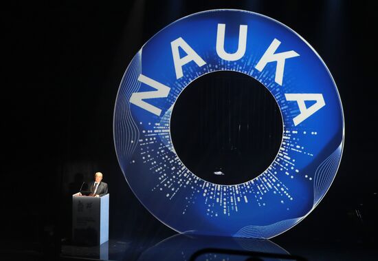 Открытие всероссийского фестиваля Nauka 0+