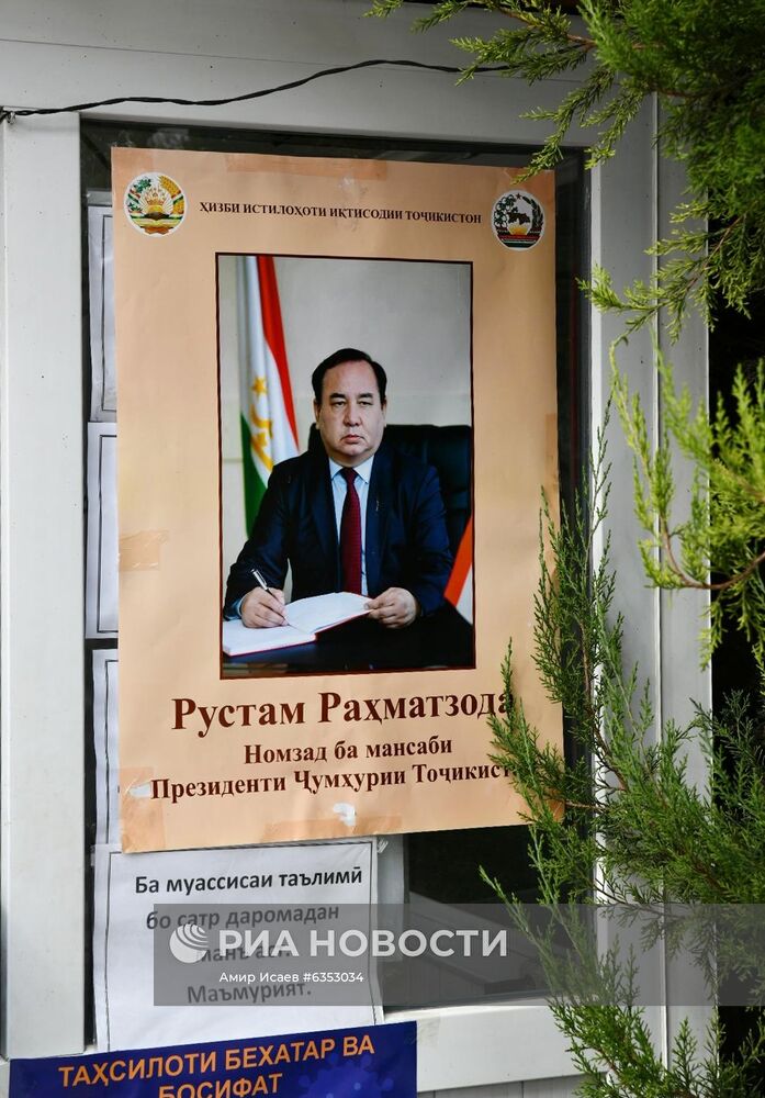 Подготовка к президентским выборам в Таджикистане