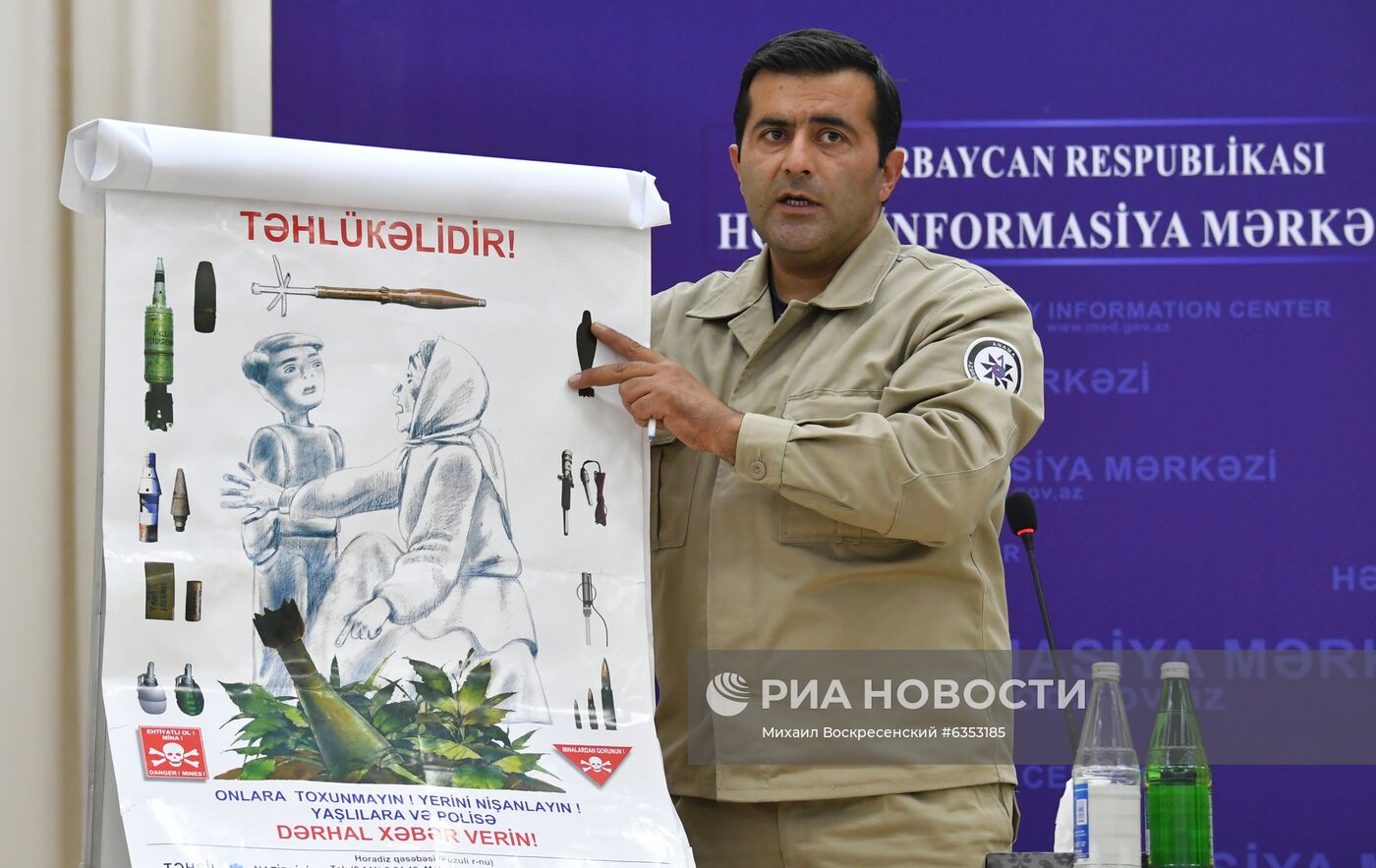 Ситуация вокруг Нагорного Карабаха