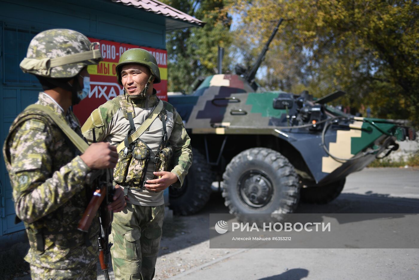 Ситуация в Бишкеке