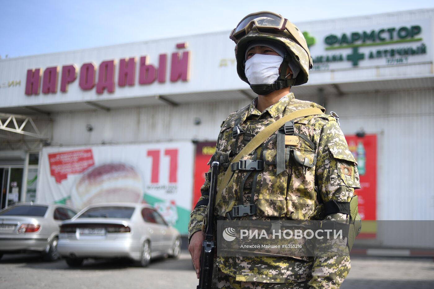 Ситуация в Бишкеке
