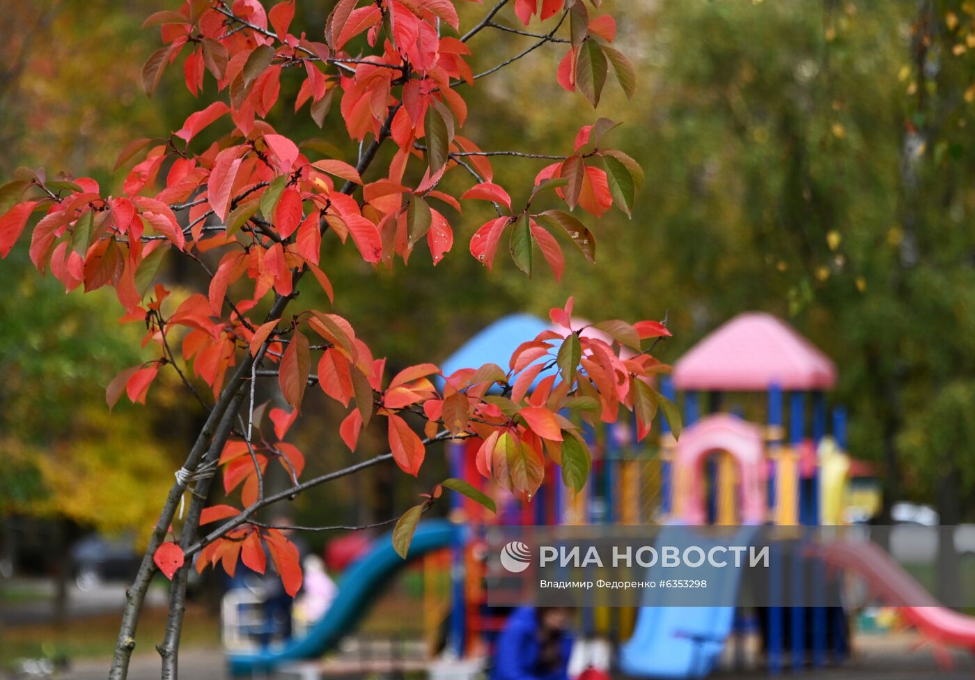 Осень в Москве