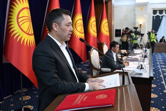 Ситуация в Бишкеке