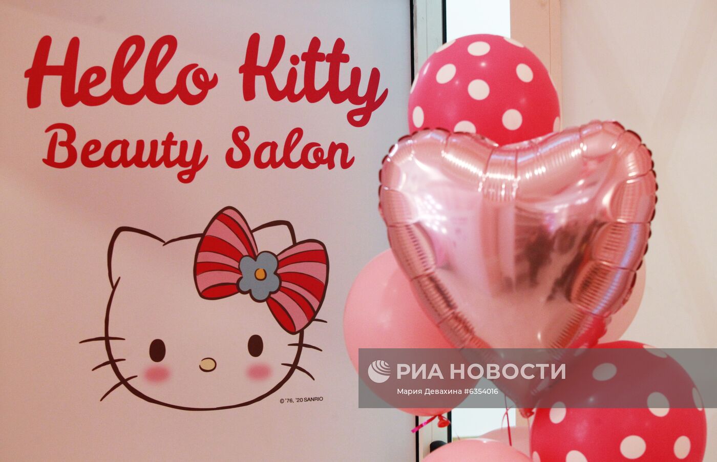 Открытие салона красоты Hello Kitty