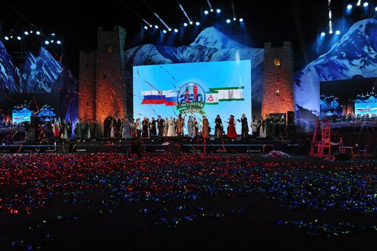 Празднование 250-летия единения Ингушетии с Россией