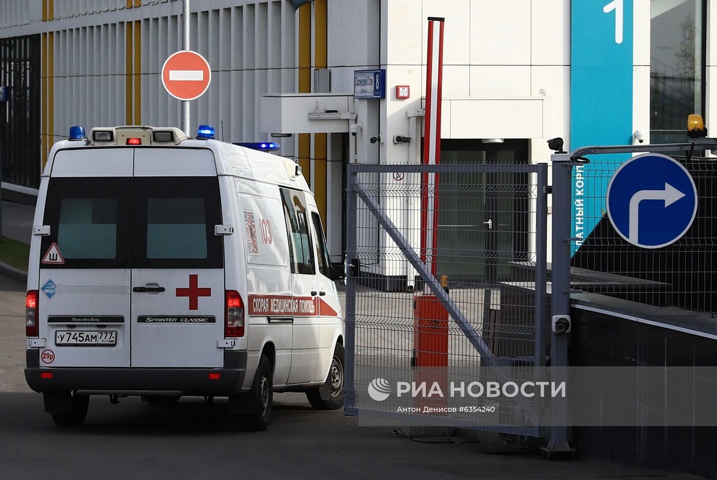 Карантинный центр в Коммунарке