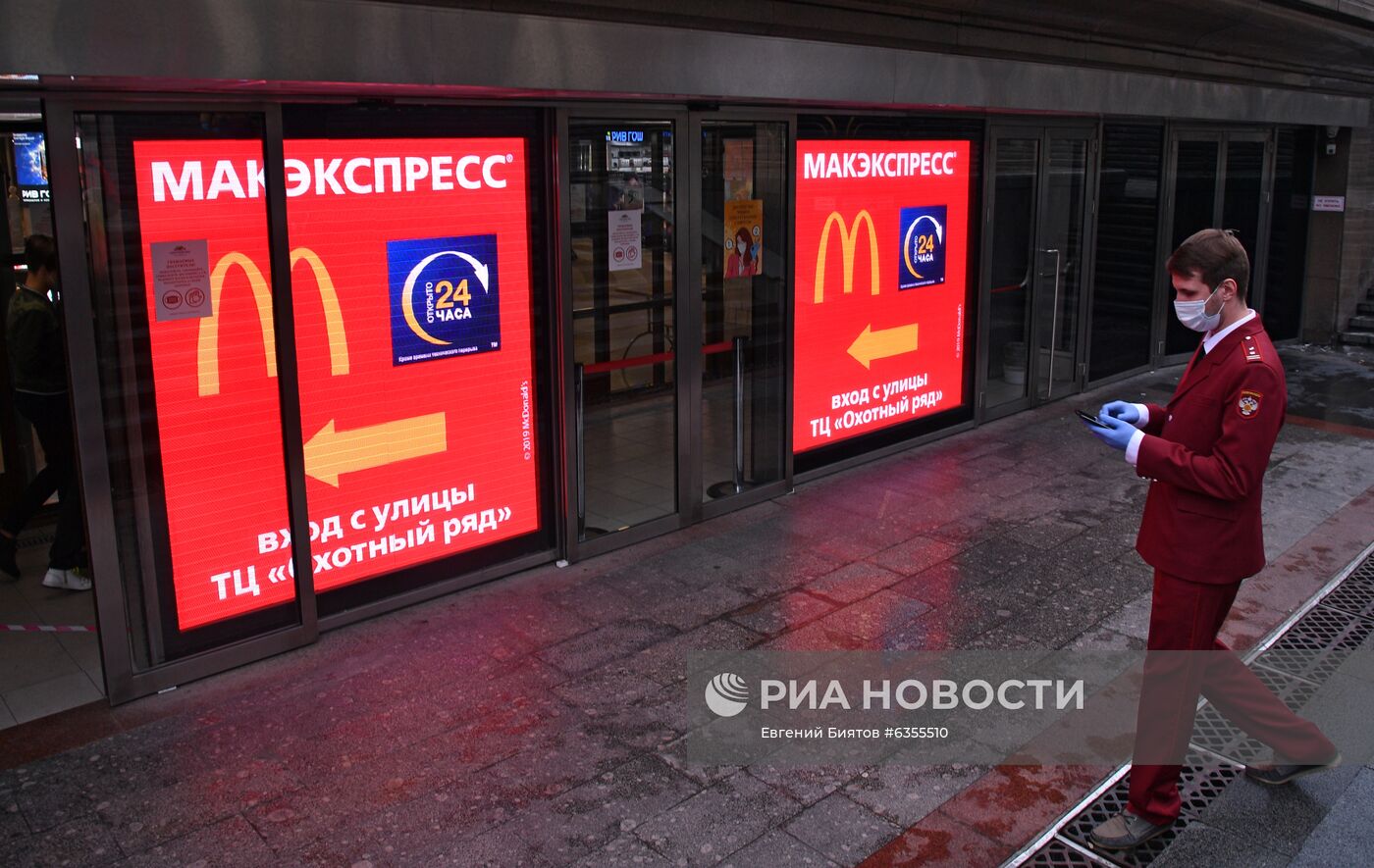 Проверка масочного режима в ТЦ "Охотный ряд"