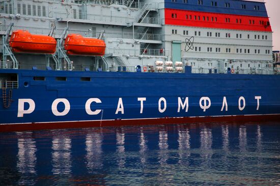 Прибытие атомного ледокола "Арктика" в Мурманск