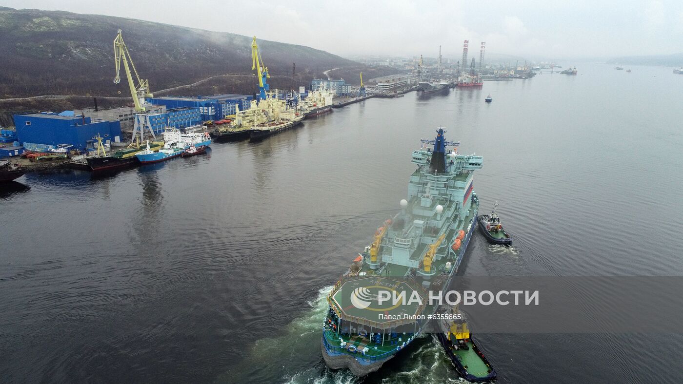 Прибытие атомного ледокола "Арктика" в Мурманск