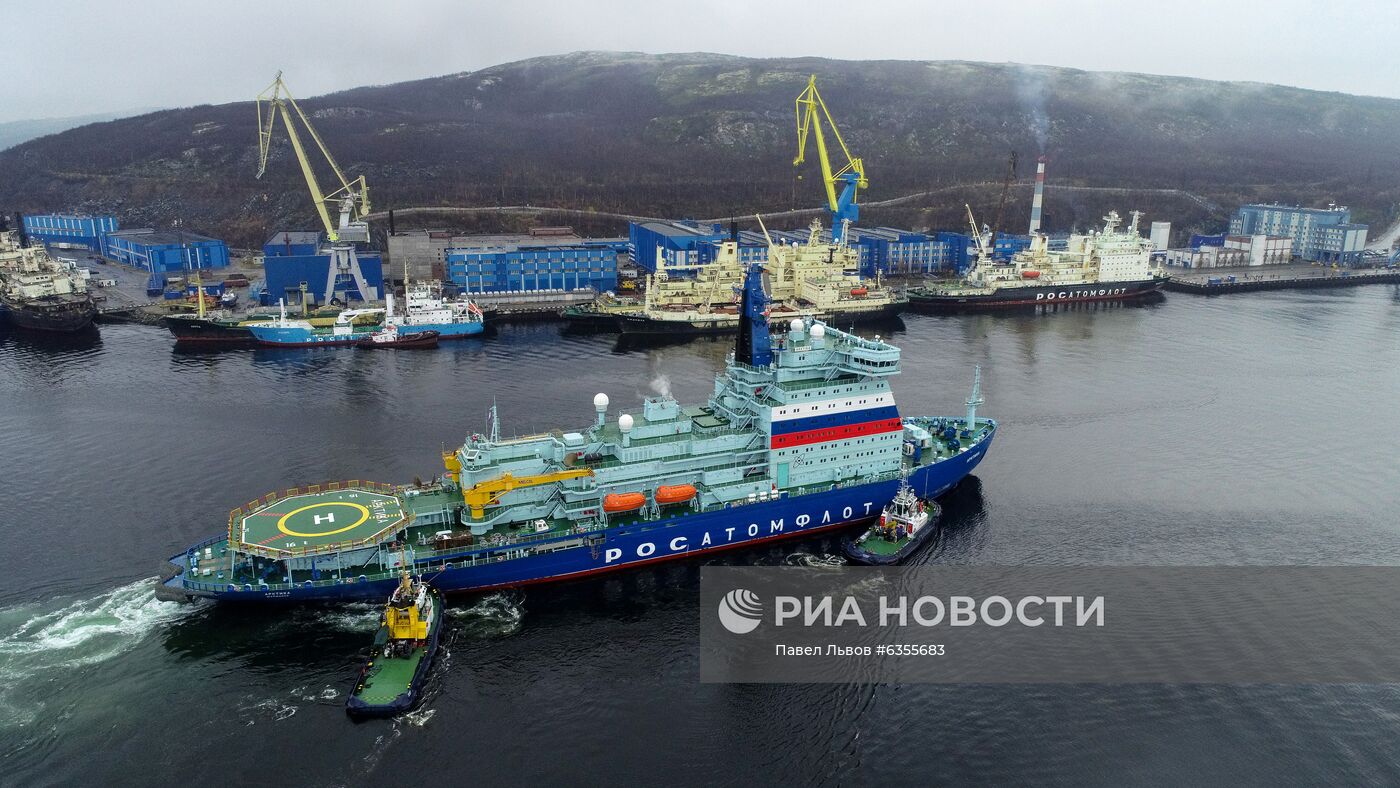 Прибытие атомного ледокола "Арктика" в Мурманск