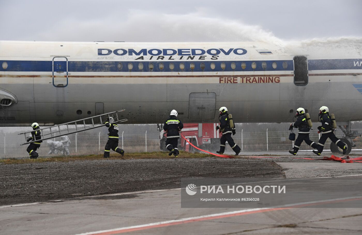 Комплексные учения по отработке ЧС в аэропорту Домодедово