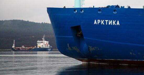 Прибытие атомного ледокола "Арктика" в Мурманск