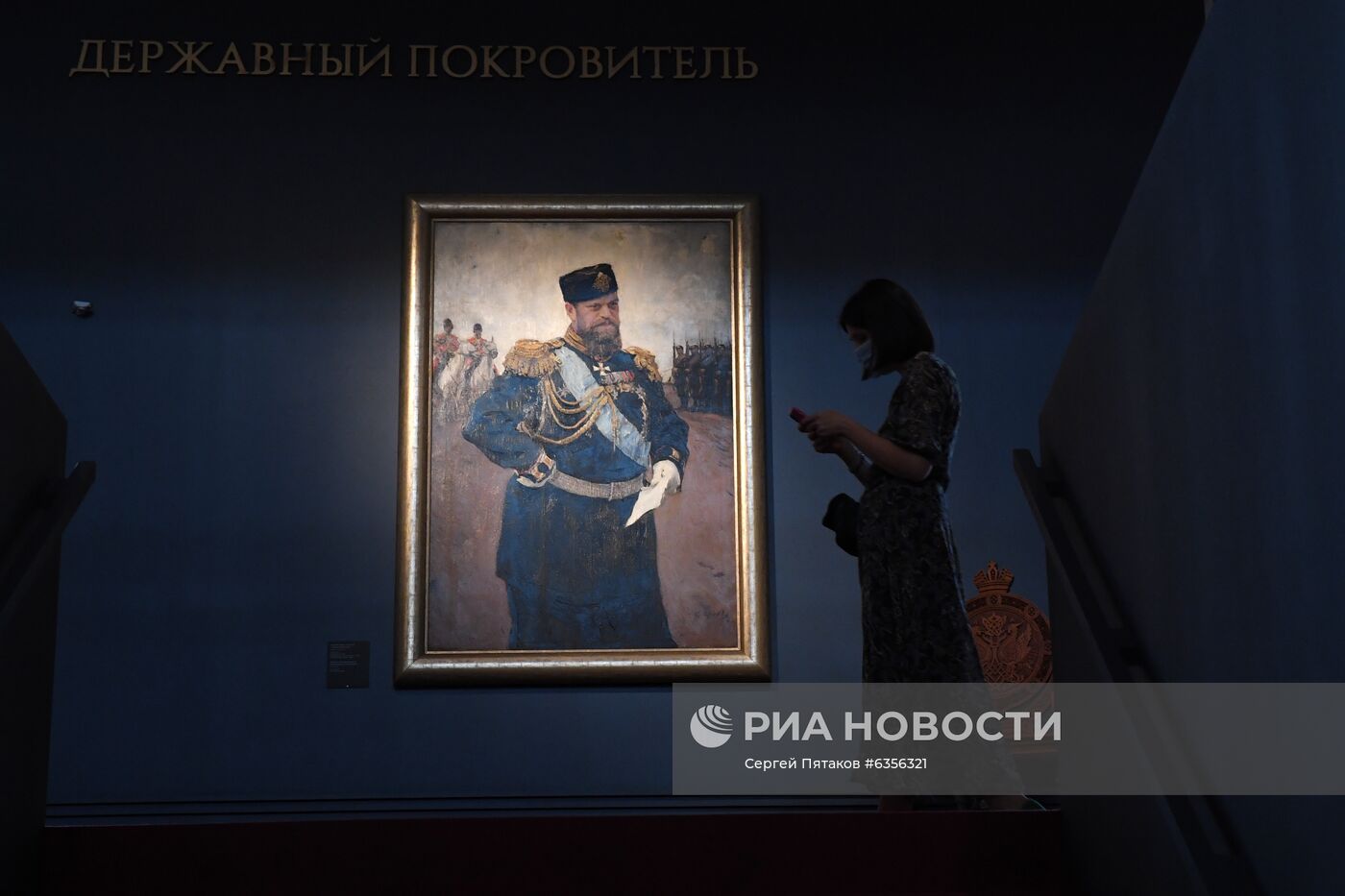 Выставка "Александр III. Миротворец" в Государственном историческом музее