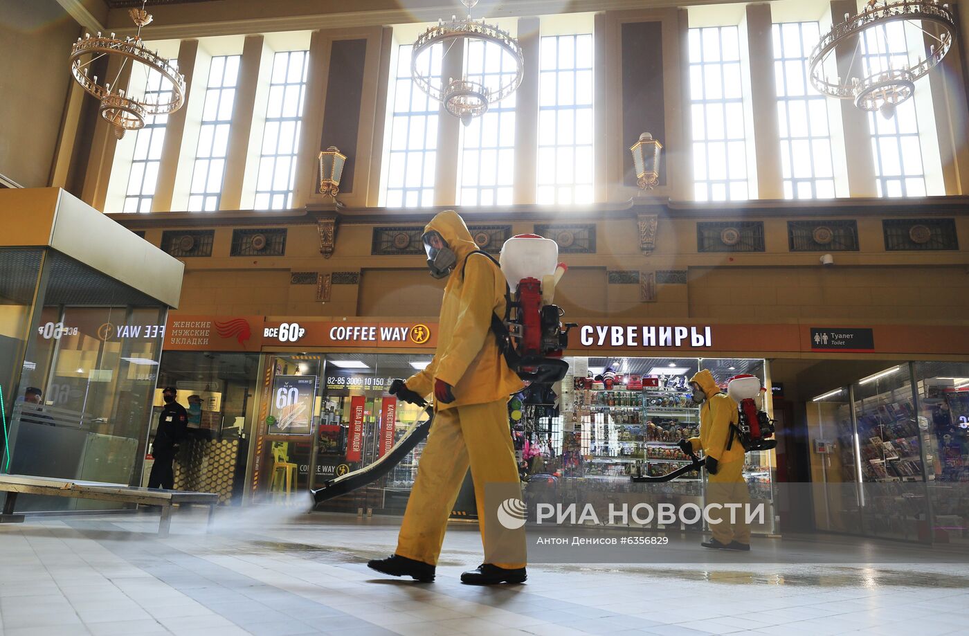 Дезинфекция Киевского вокзала