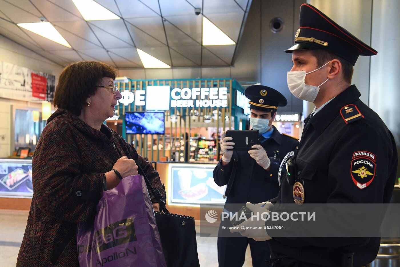Рейд по проверке масочного режима в аэропорту Внуково